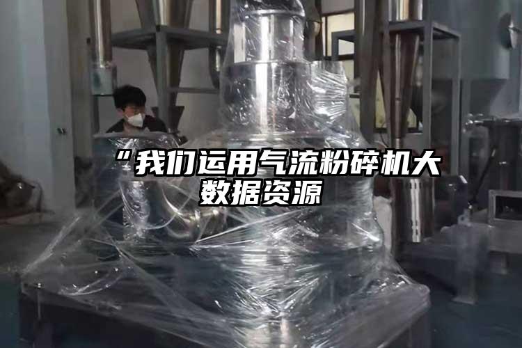  “香蕉视频黄色APP运用香蕉视频破解版大数据资源