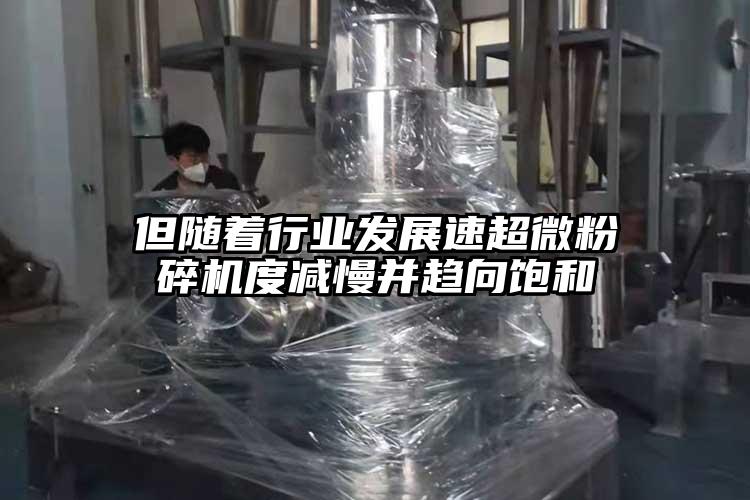 但随着行业发展速香蕉视频网站免费观视频度减慢并趋向饱和