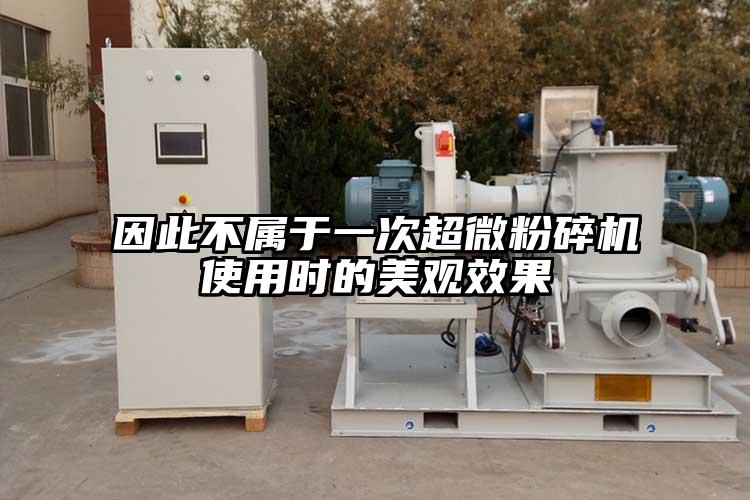 因此不属于一次香蕉视频网站免费观视频使用时的美观效果