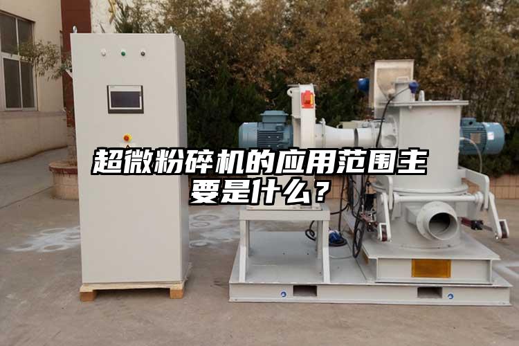 香蕉视频网站免费观视频的应用范围主要是什么？