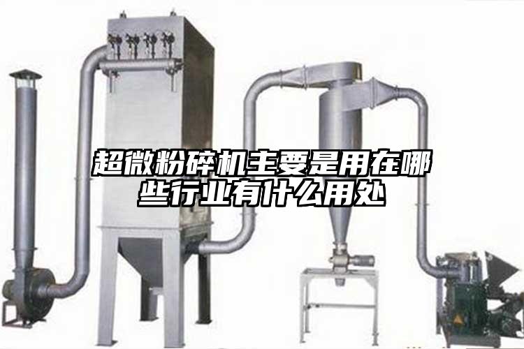 香蕉视频网站免费观视频主要是用在哪些行业有什么用处