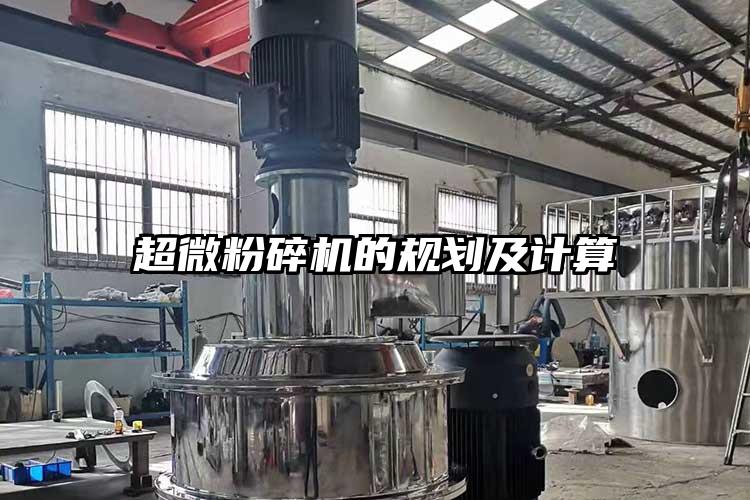 香蕉视频网站免费观视频的规划及计算