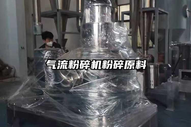 香蕉视频破解版粉碎原料
