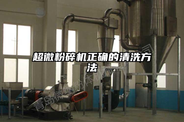 香蕉视频网站免费观视频正确的清洗方法