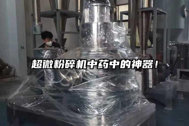 香蕉视频网站免费观视频中药中的神器！