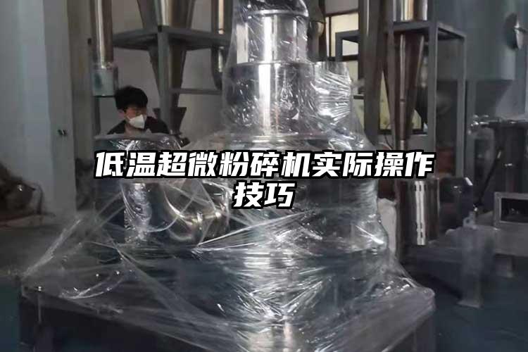 低温香蕉视频网站免费观视频实际操作技巧