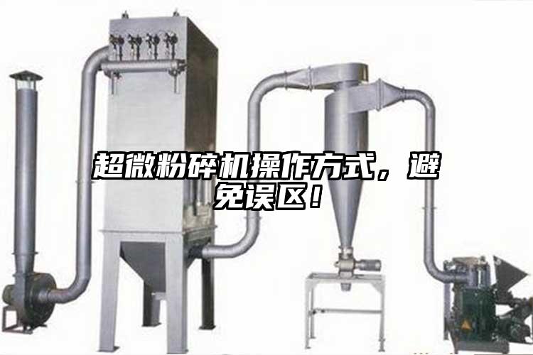 香蕉视频网站免费观视频操作方式，避免误区！