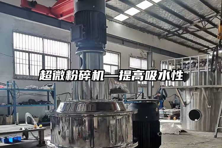 香蕉视频网站免费观视频—提高吸水性