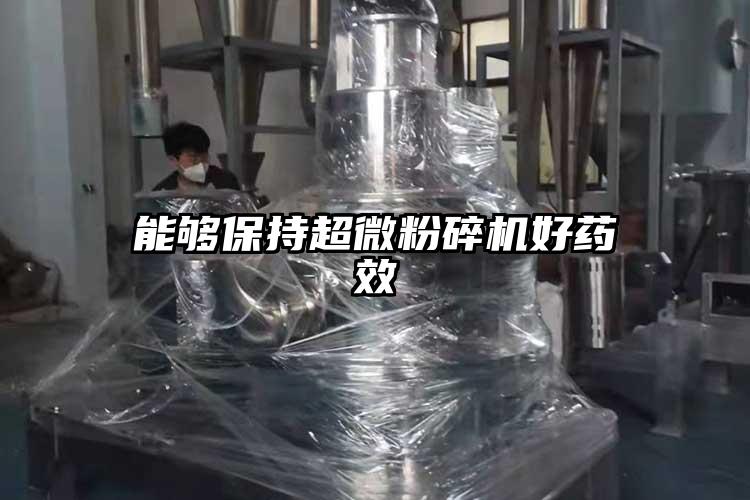 能够保持香蕉视频网站免费观视频好药效