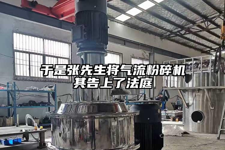 于是张先生将香蕉视频破解版其告上了法庭