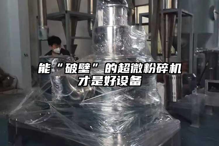 能“破壁”的香蕉视频网站免费观视频才是好设备