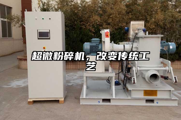 香蕉视频网站免费观视频，改变传统工艺