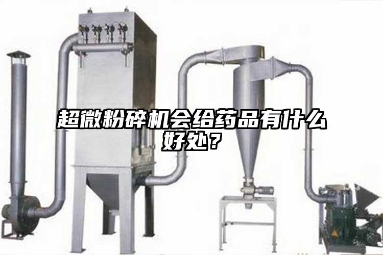 香蕉视频网站免费观视频会给药品有什么好处？