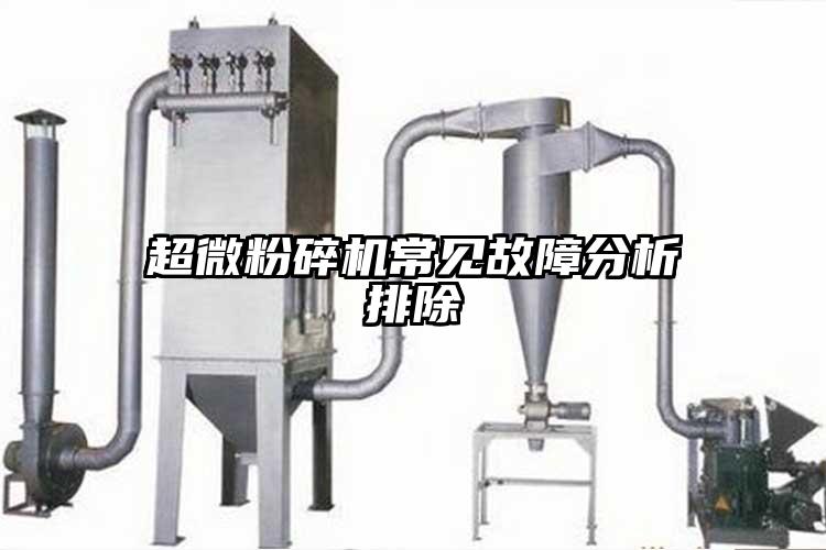 香蕉视频网站免费观视频常见故障分析排除