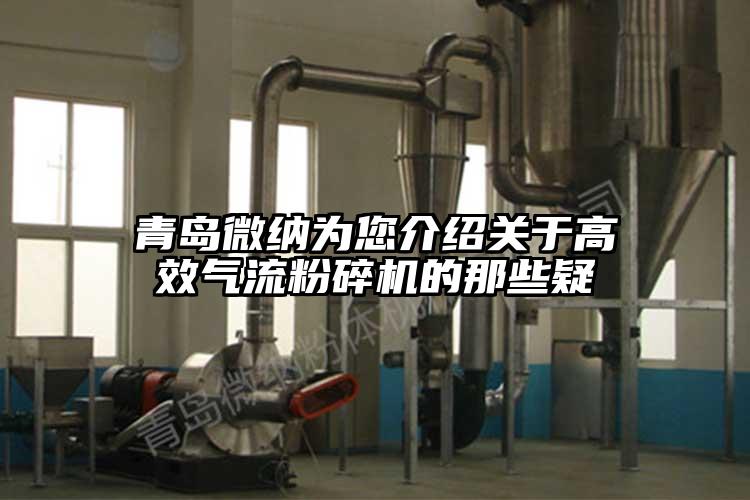 青岛香蕉视频黄色APP为您介绍关于高效香蕉视频破解版的那些疑