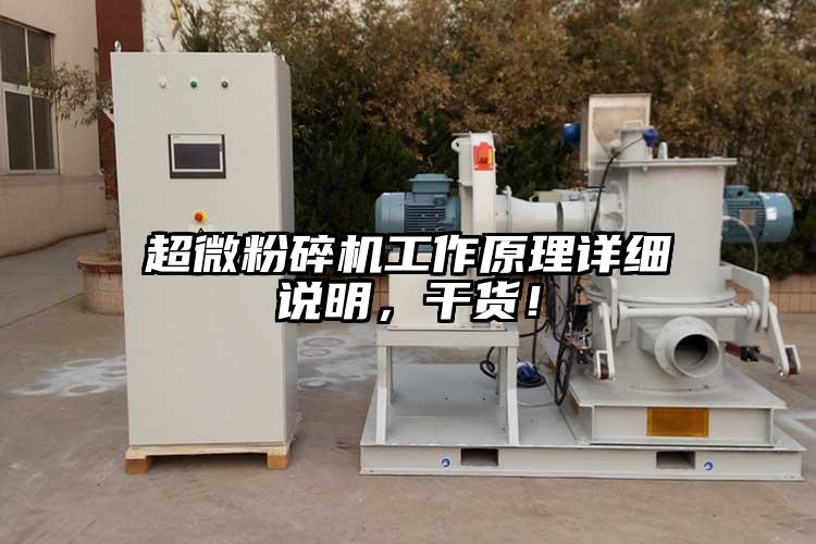 香蕉视频网站免费观视频工作原理详细说明，干货！