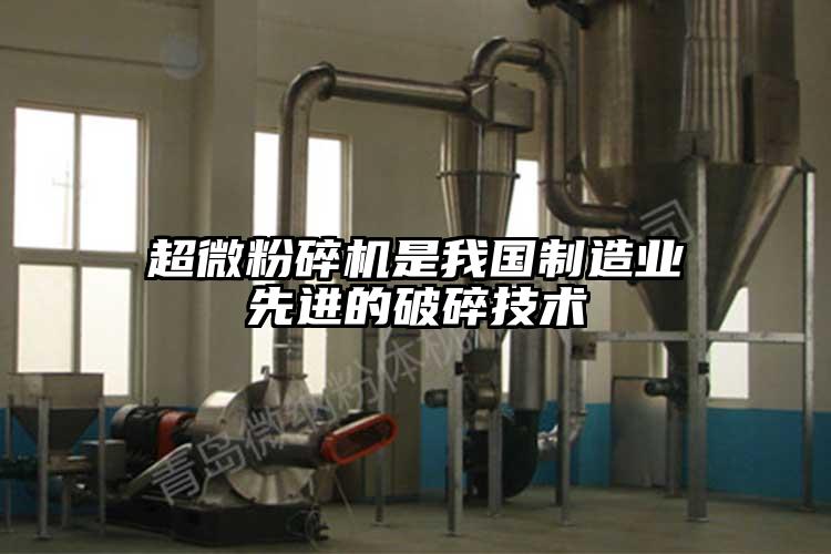 香蕉视频网站免费观视频是我国制造业先进的破碎技术