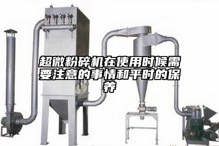 香蕉视频网站免费观视频在使用时候需要注意的事情和平时的保养