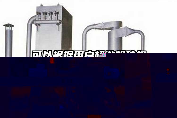 可以根据用户香蕉视频网站免费观视频的需要进行调节