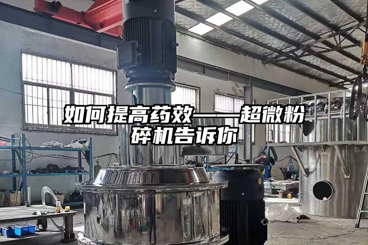 如何提高药效——香蕉视频网站免费观视频告诉你