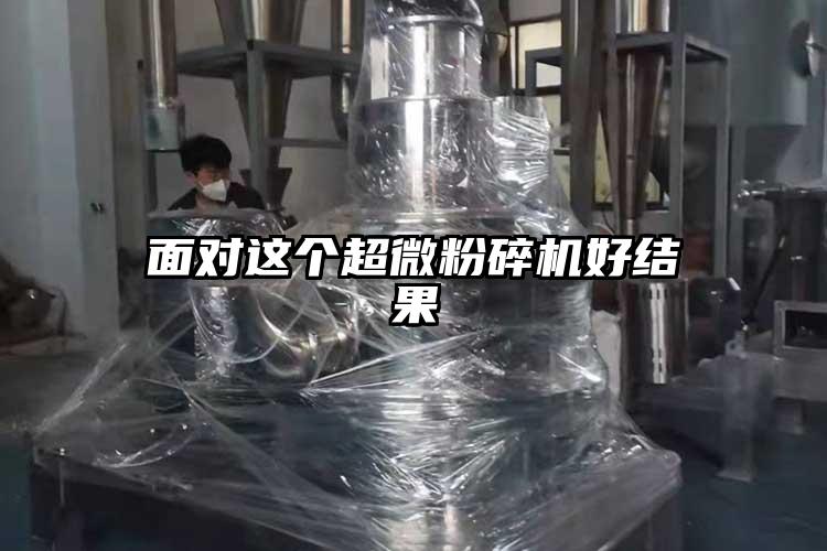 面对这个香蕉视频网站免费观视频好结果
