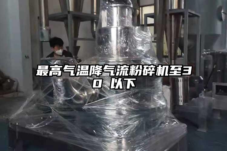 最高气温降香蕉视频破解版至30℃以下