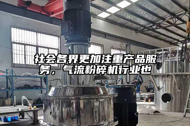 社会各界更加注重产品服务，香蕉视频破解版行业也