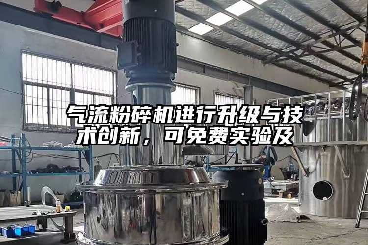 香蕉视频破解版进行升级与技术创新，可免费实验及