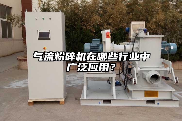 香蕉视频破解版在哪些行业中广泛应用？