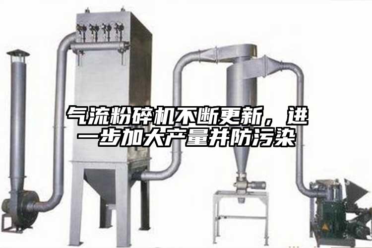 香蕉视频破解版不断更新，进一步加大产量并防污染