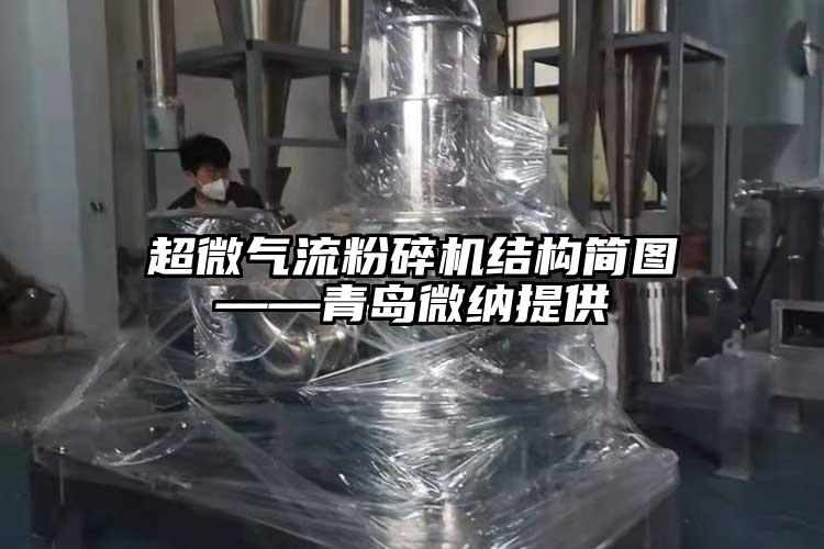 超微香蕉视频破解版结构简图——青岛香蕉视频黄色APP提供