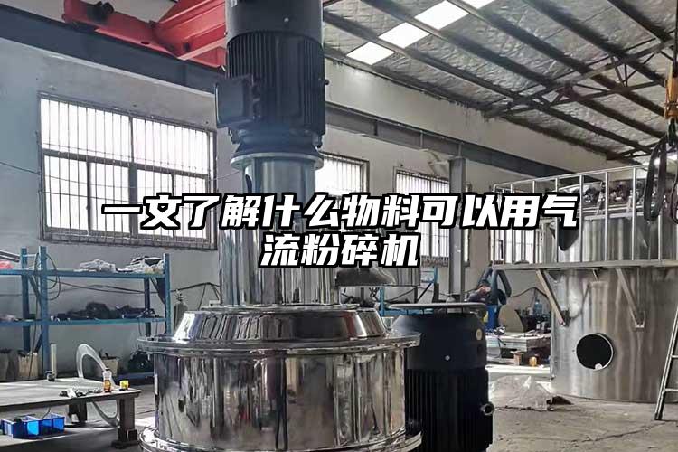 一文了解什么物料可以用香蕉视频破解版