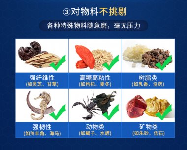 以利于制成所香蕉视频破解版需的高质量产品