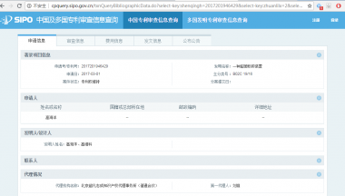 在低温环境下依然可以有香蕉视频破解版很好的粉碎效果； 4、负压密封